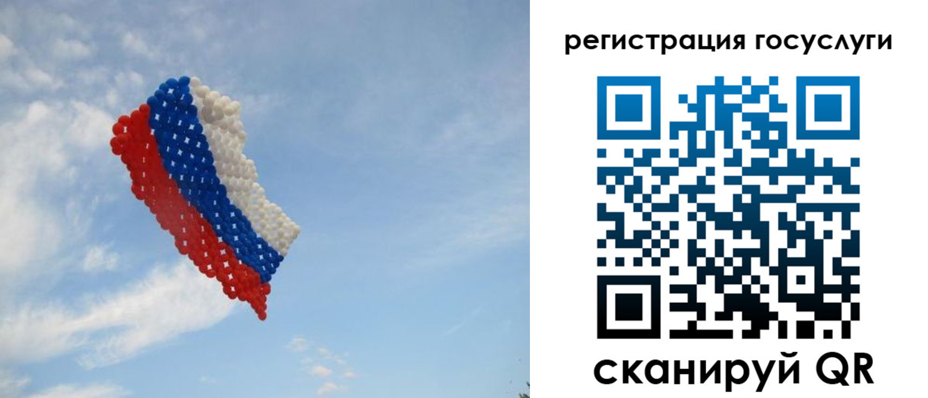 прописка для работы в Костроме