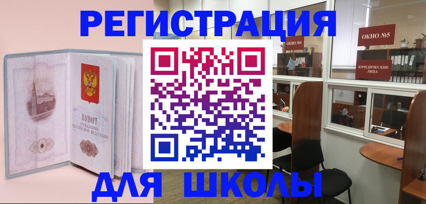 где прописаться в Костроме