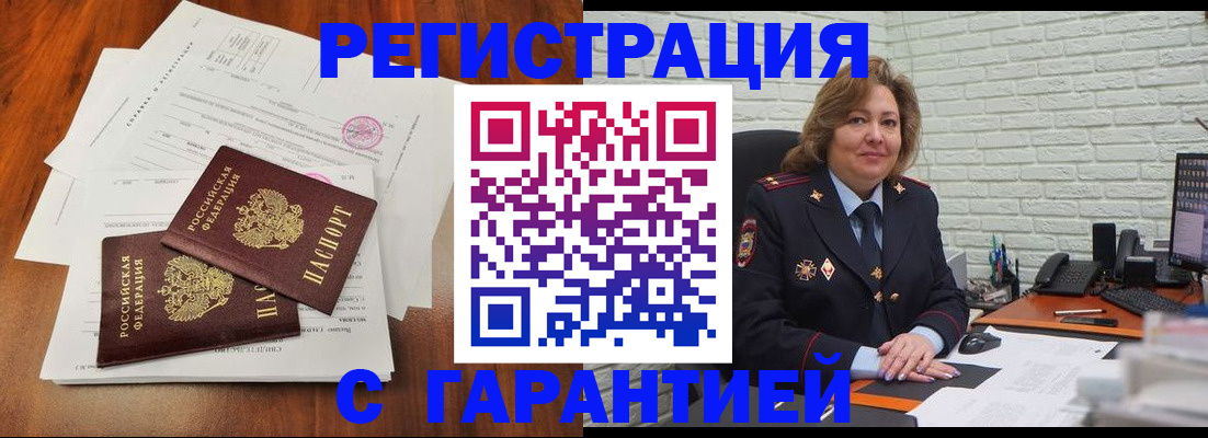 временная регистрация законно в Костроме